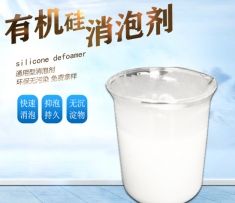 沧州泥砂浆洗涤专用消泡剂